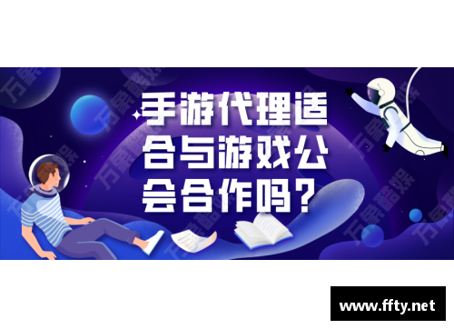 喔刷代理商与合伙人区别？(怎么和手游推广代理平台合作？)