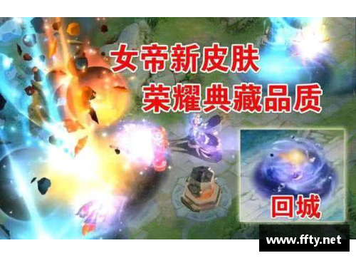 圆梦之星怎么领取瑶的皮肤？(圆梦之星怎么抽皮肤？)