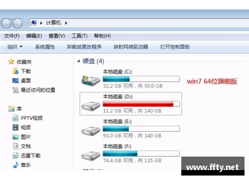 安装win7系统需要占用c盘多少内存，大概多少g？(7.6g的u盘能安装win10系统吗？)