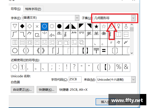 大小写字母数字特殊字符怎么填写？(怎么打出来特殊符号？)