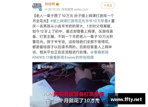 小学生喜欢打游戏该怎么教育？(14岁初中男孩玩游戏已经上瘾了怎么办？)